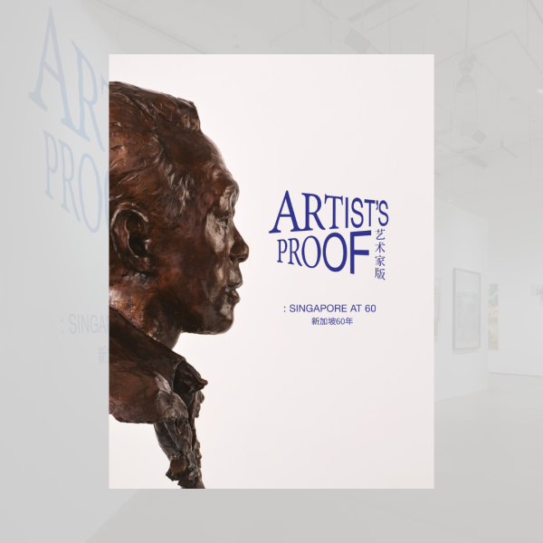 Artist's Proof: Singapore at 60 Exhibition Catalogue